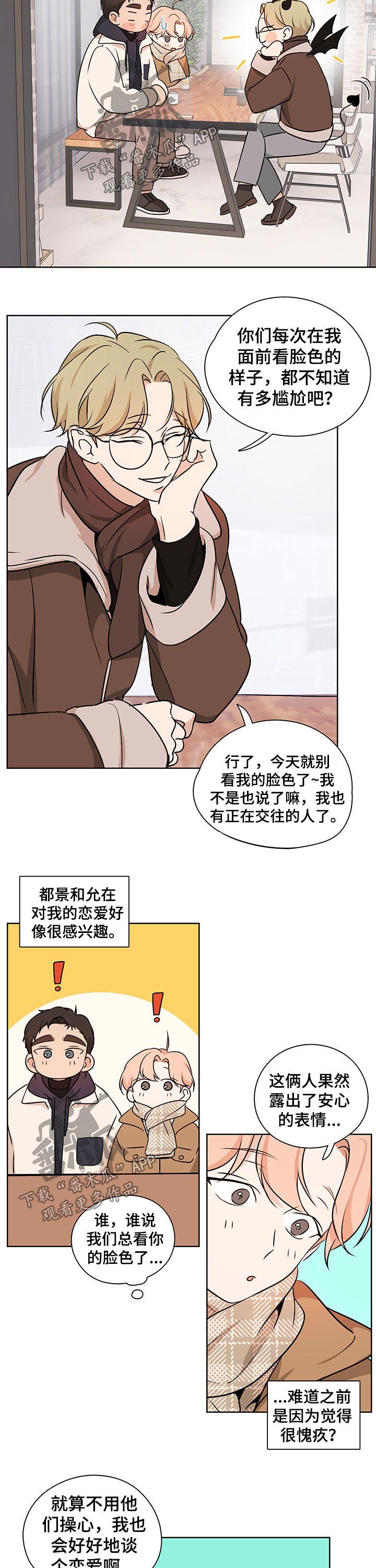 第48话2