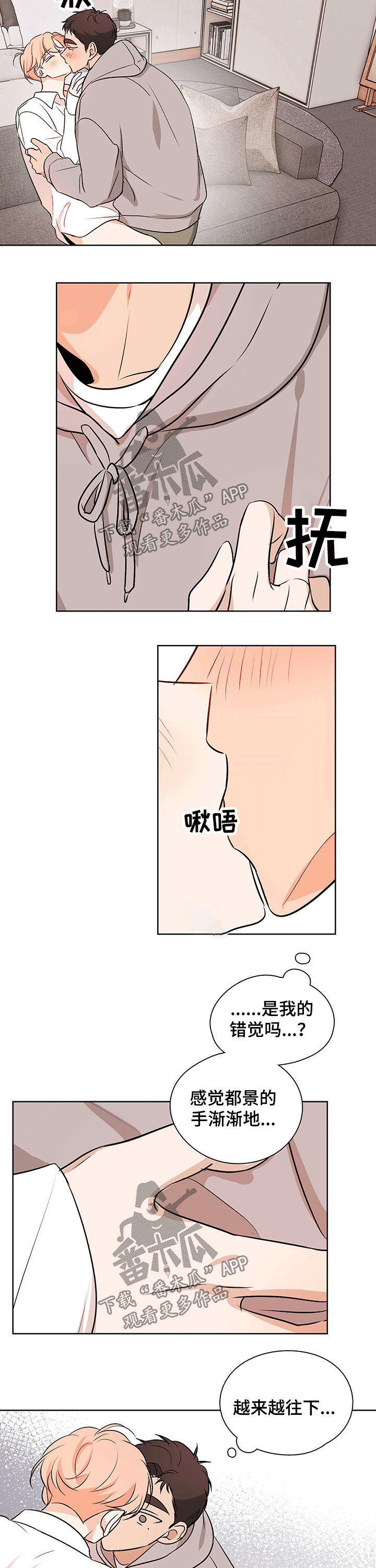 第47话3