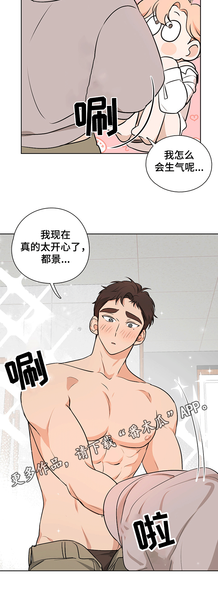 第47话9
