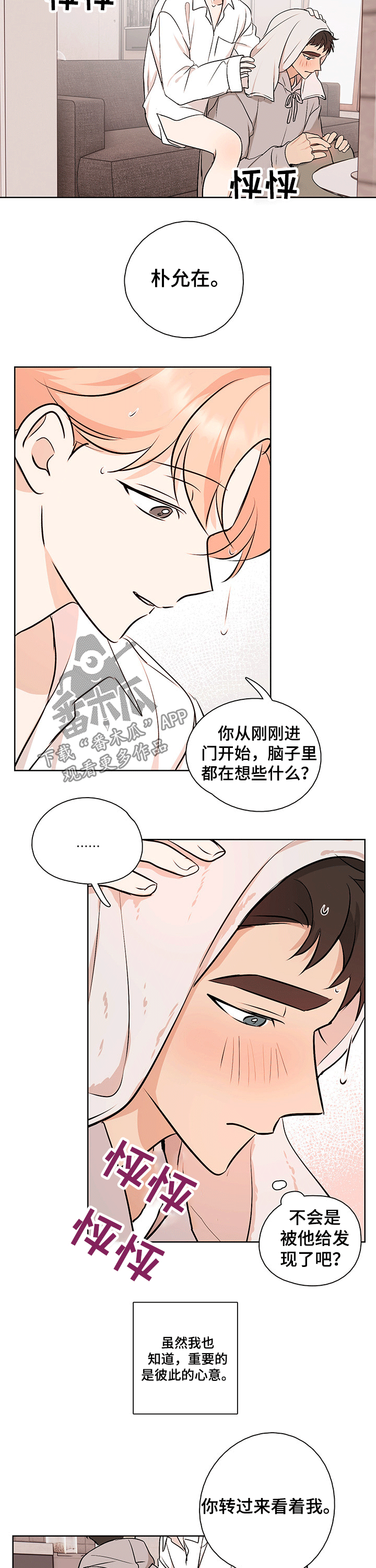第47话1