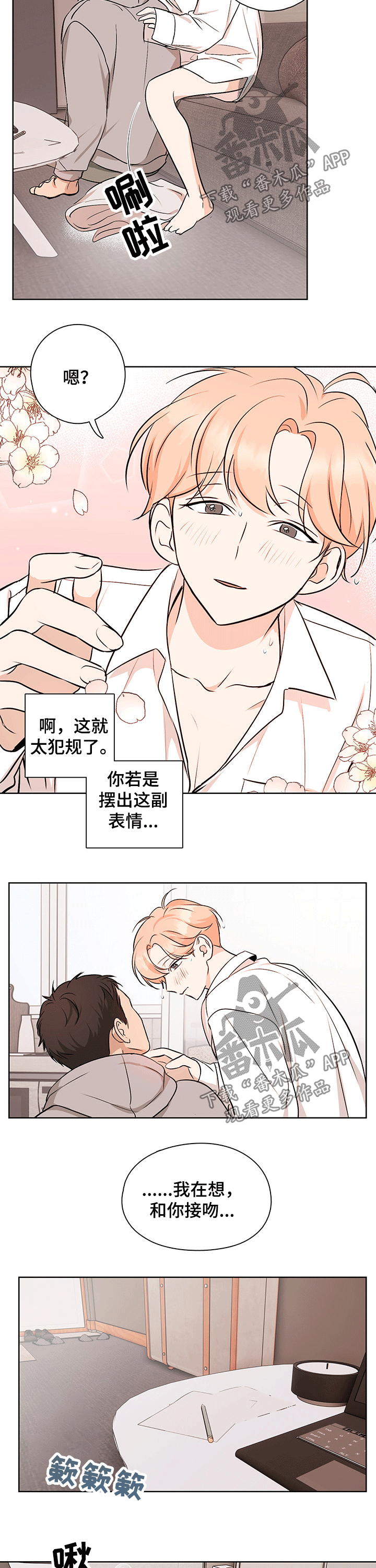 第47话2