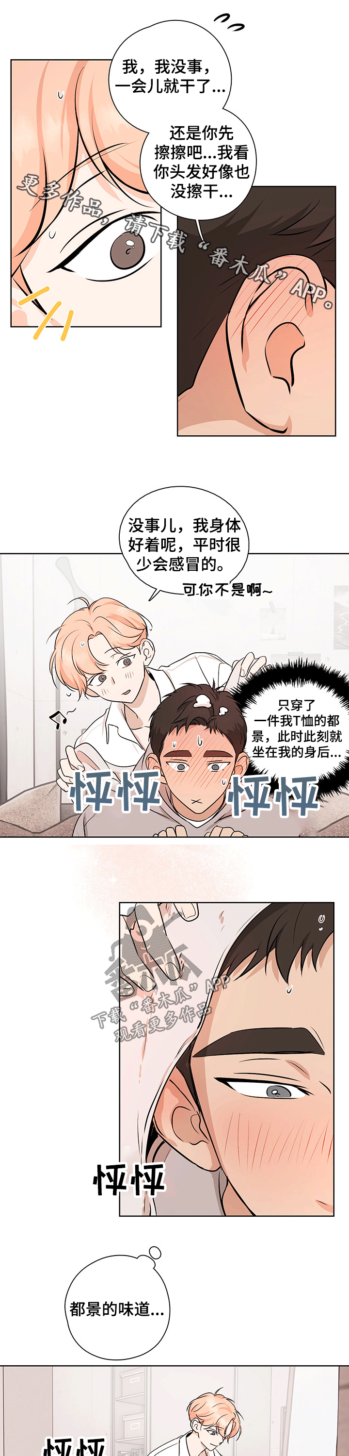第47话0