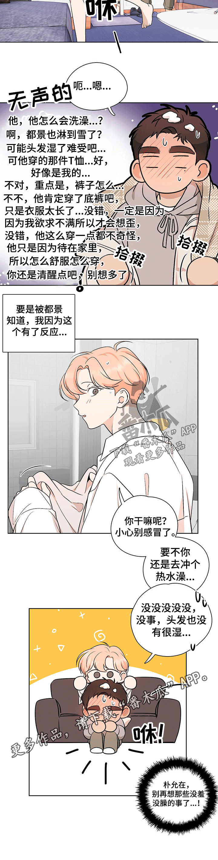第46话10