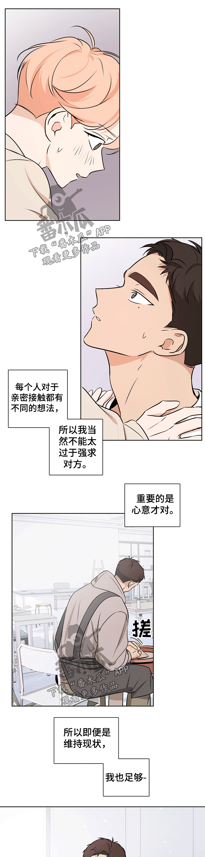 第46话6