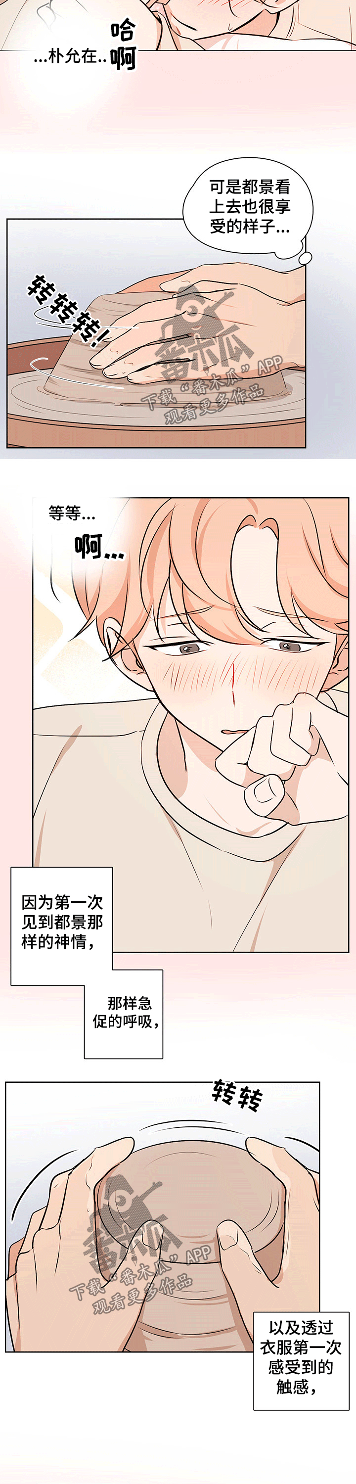第46话1