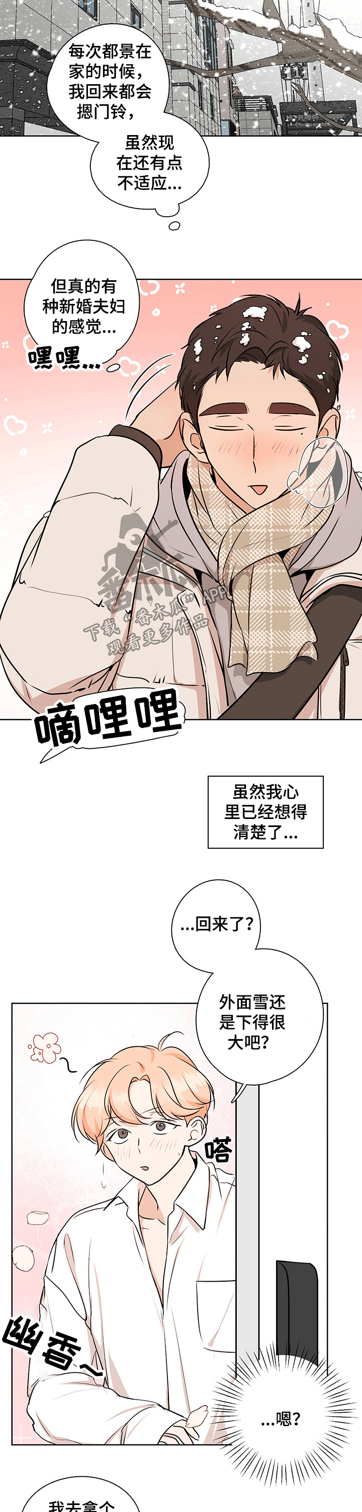 第46话8