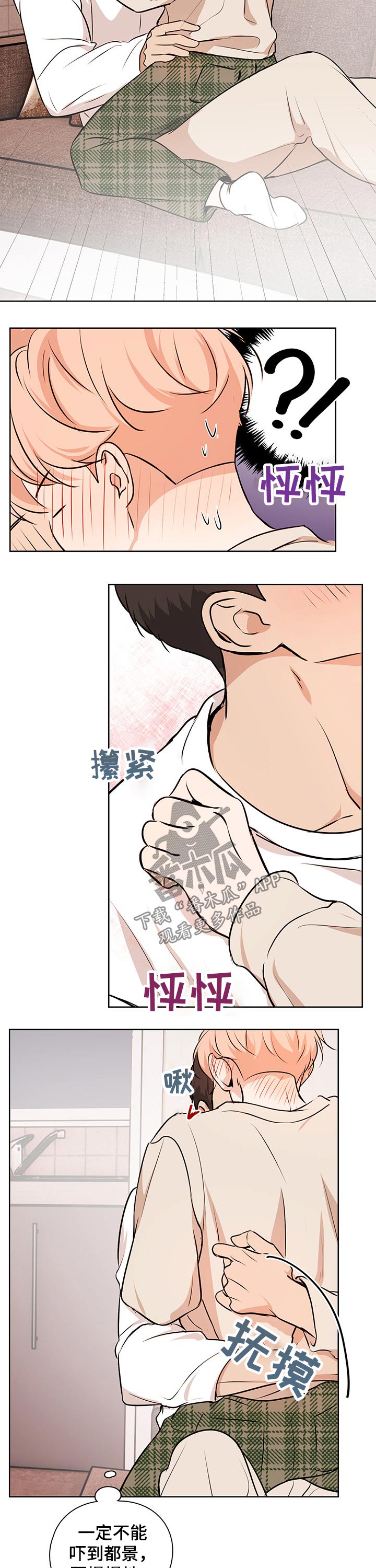 第45话7