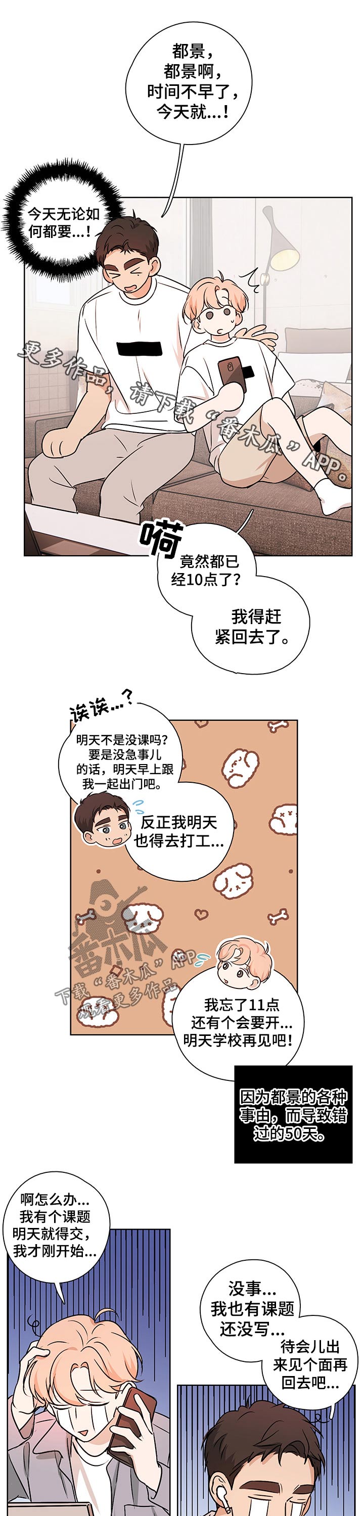 第45话0