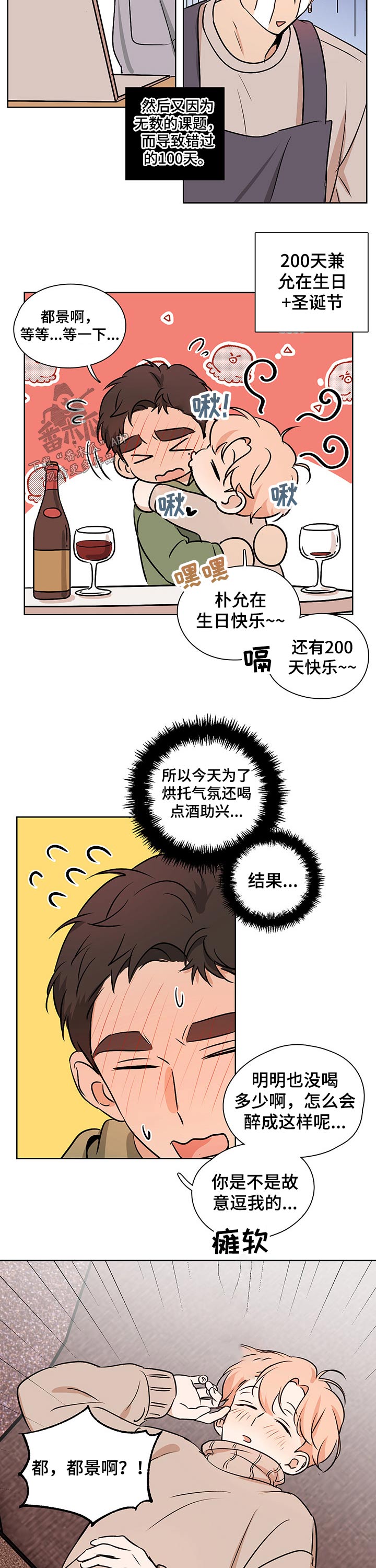 第45话1