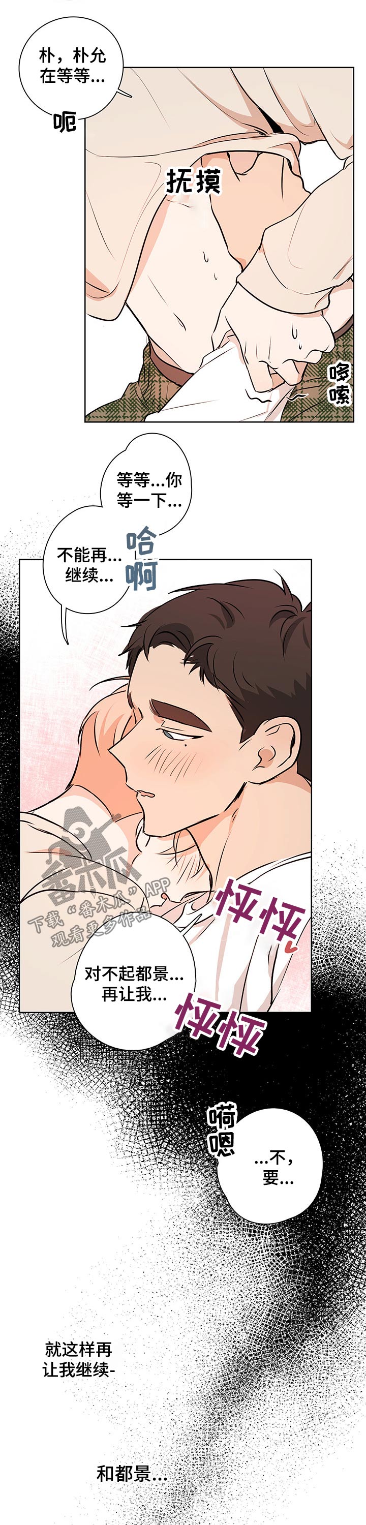 第45话9