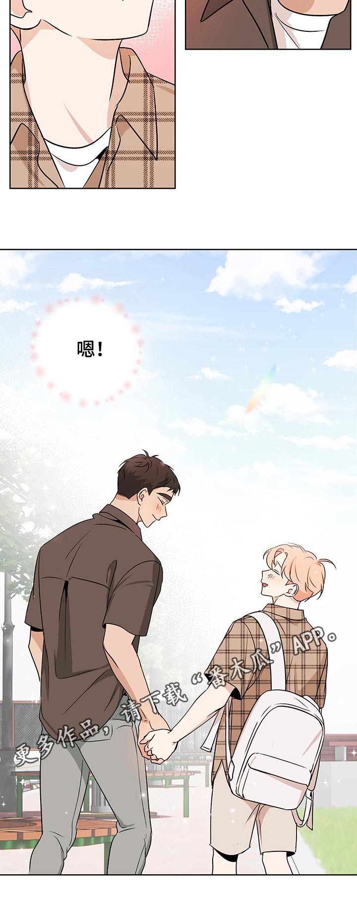 第43话9