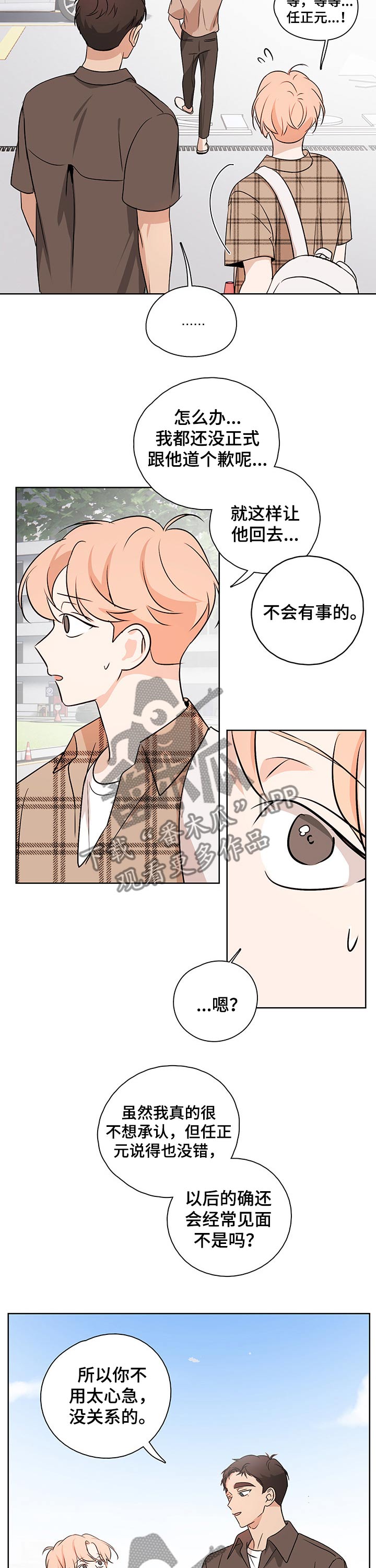 第43话7