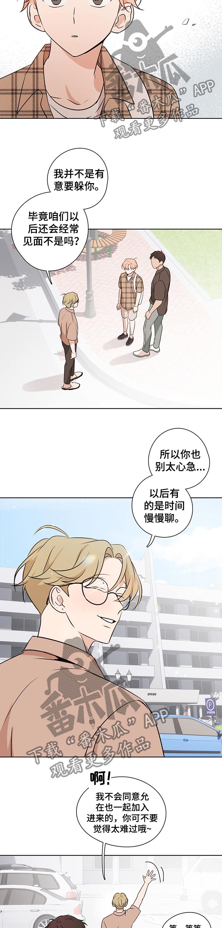 第43话6