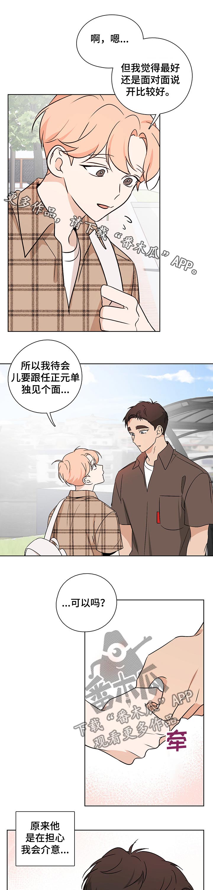 第43话0