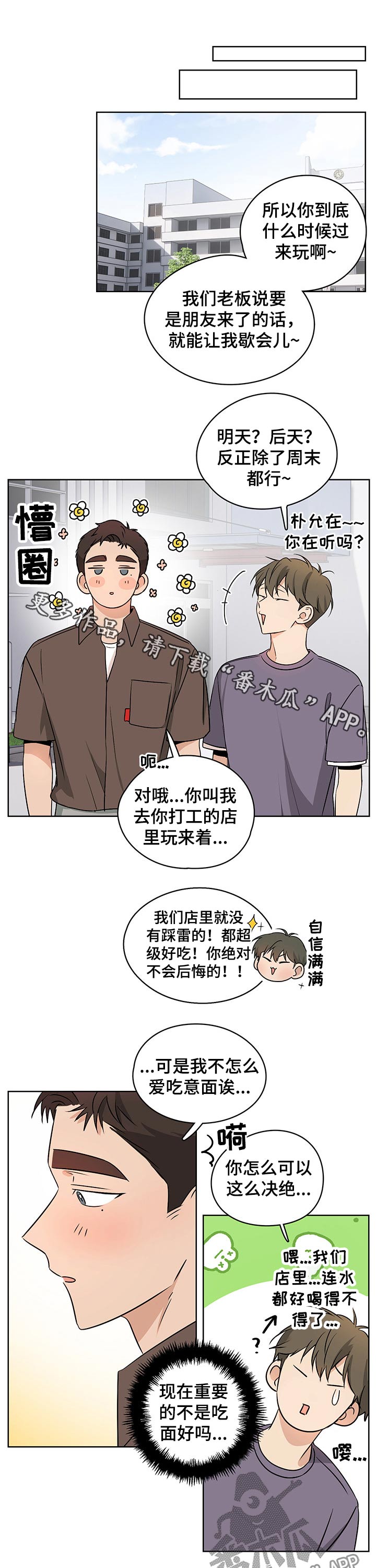 第42话0