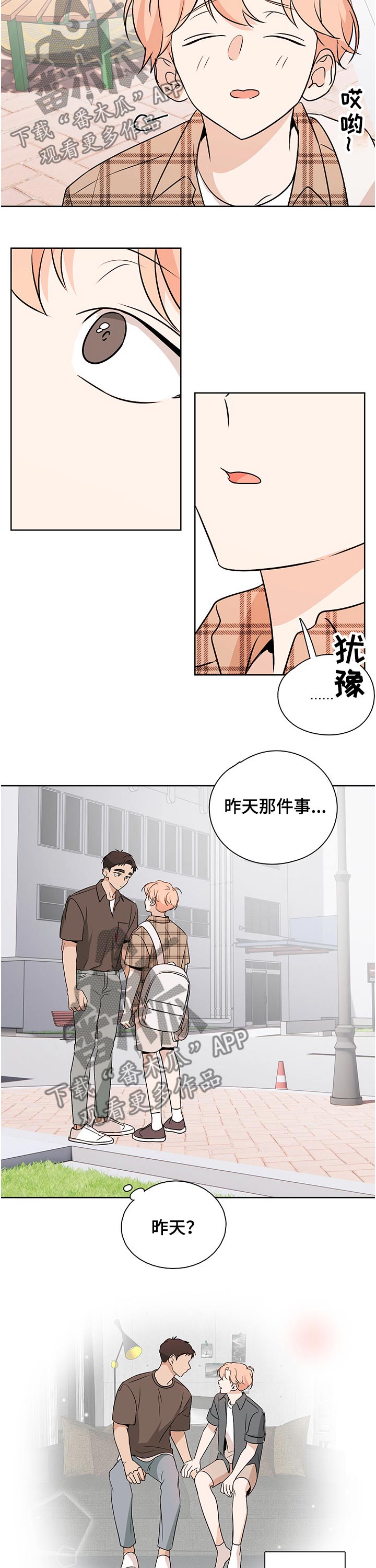 第42话8