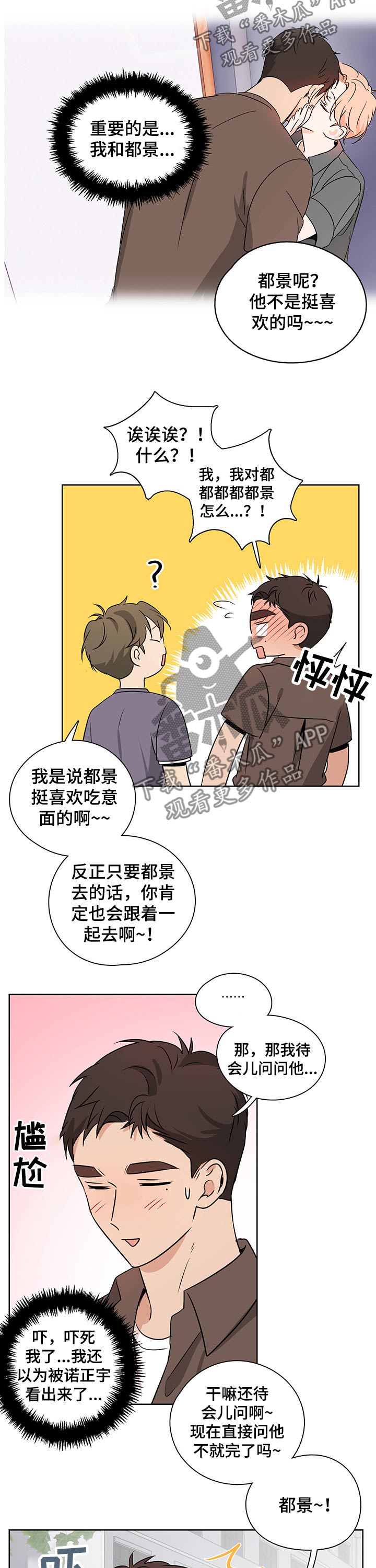 第42话1