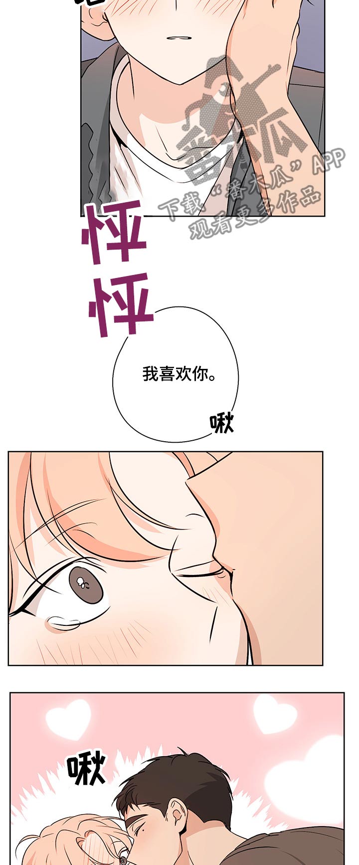 第41话1