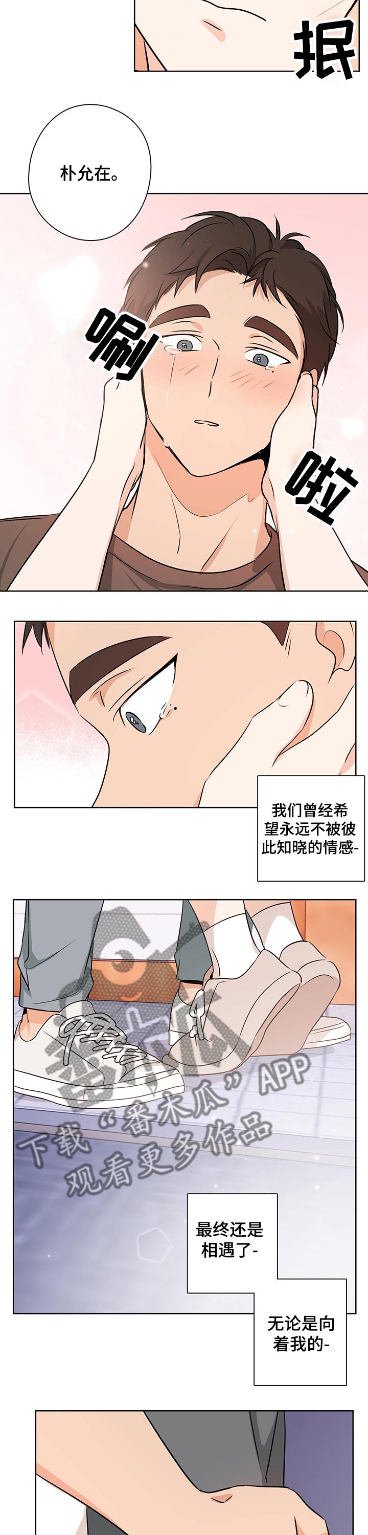 第41话3