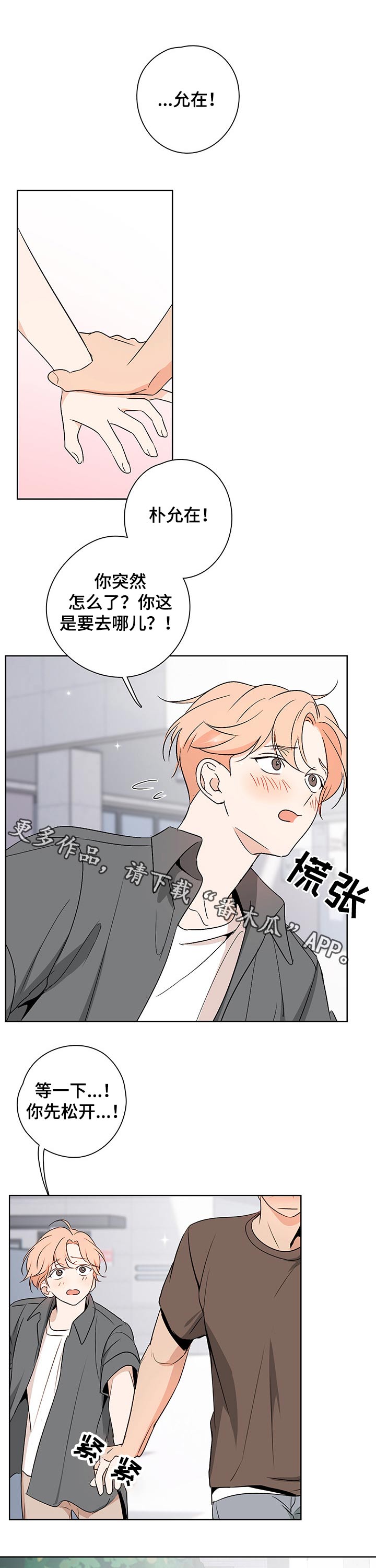 第40话0