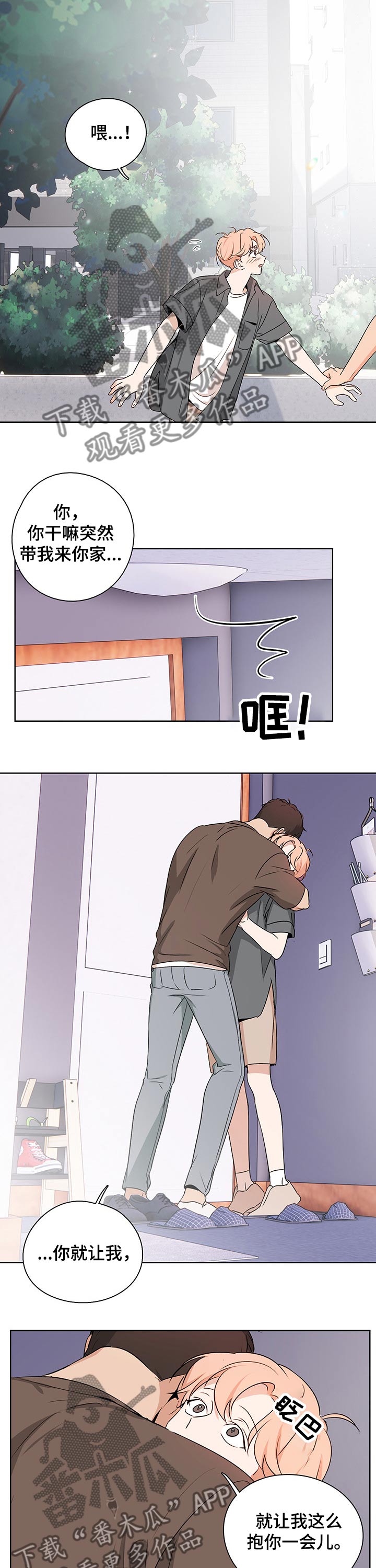 第40话1