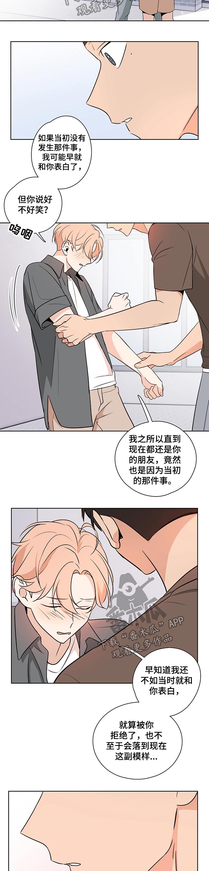 第39话6