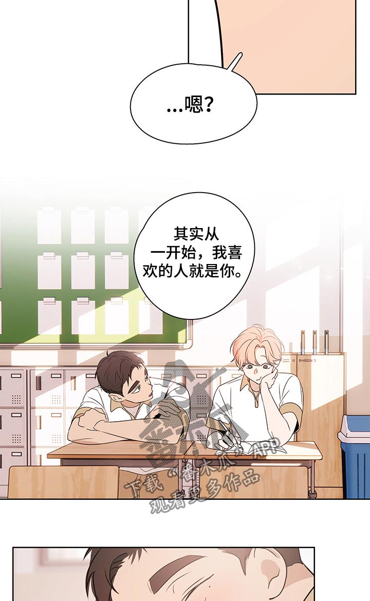 第39话4