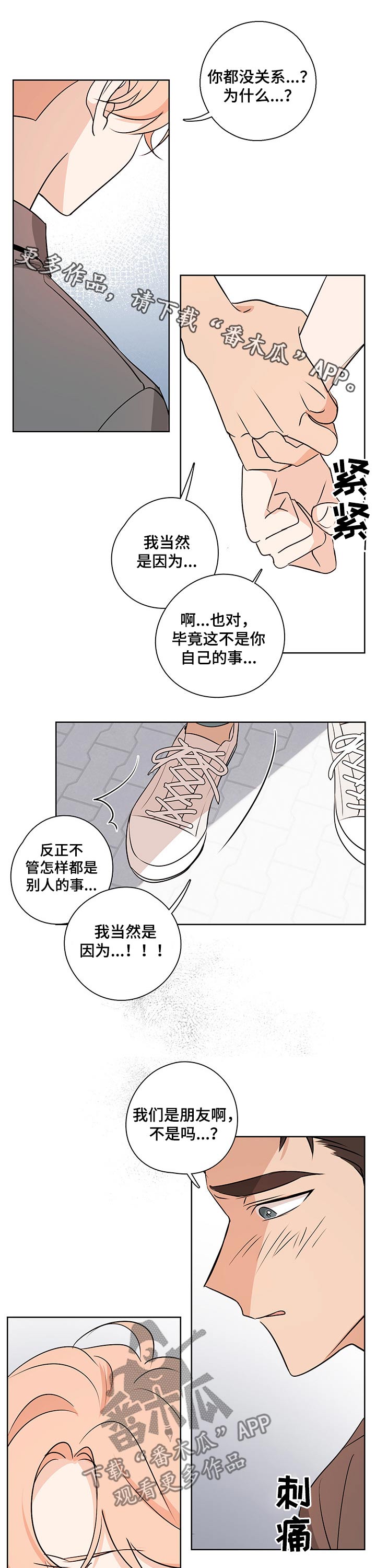 第39话0