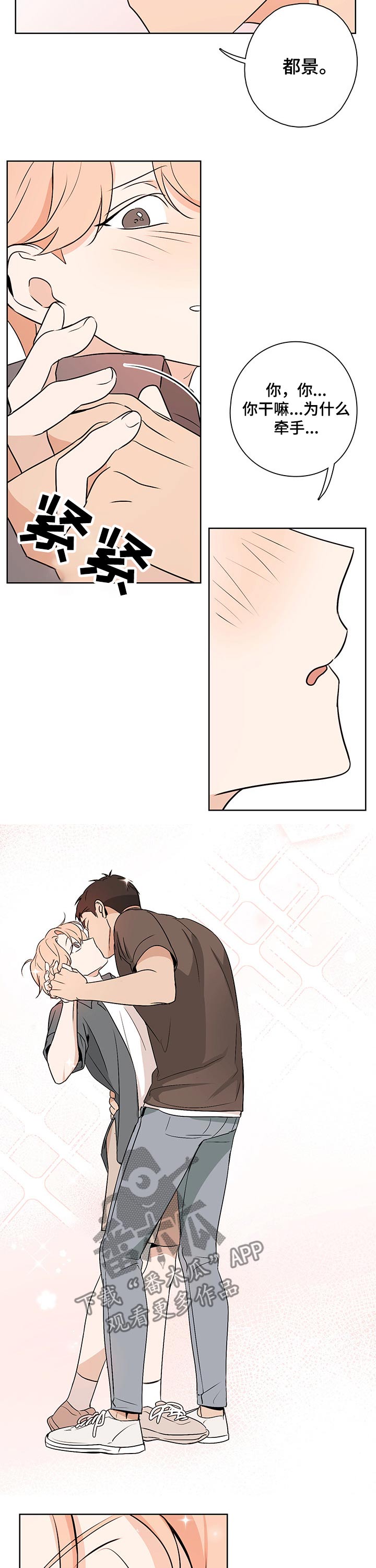 第39话7