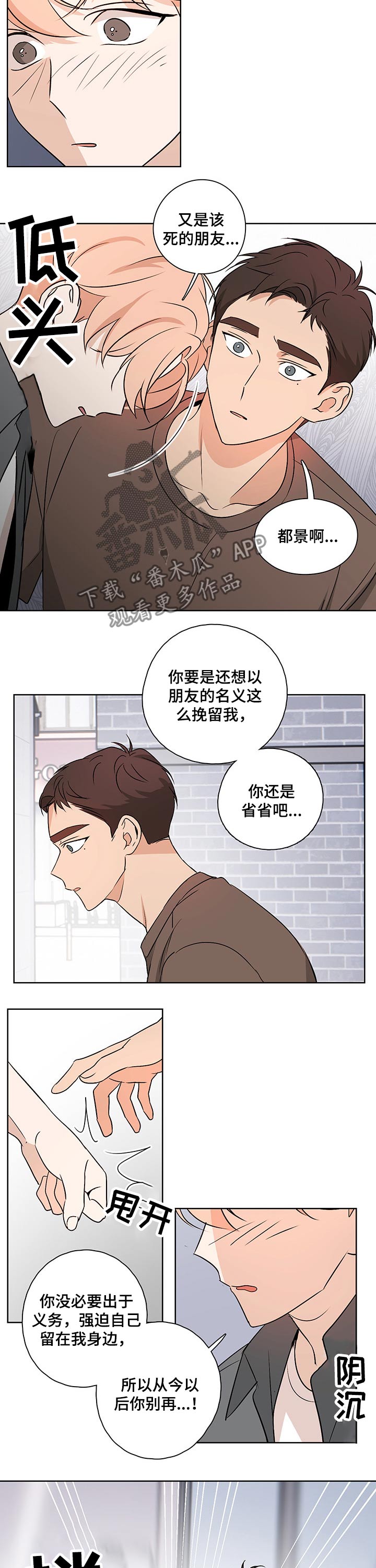 第39话1