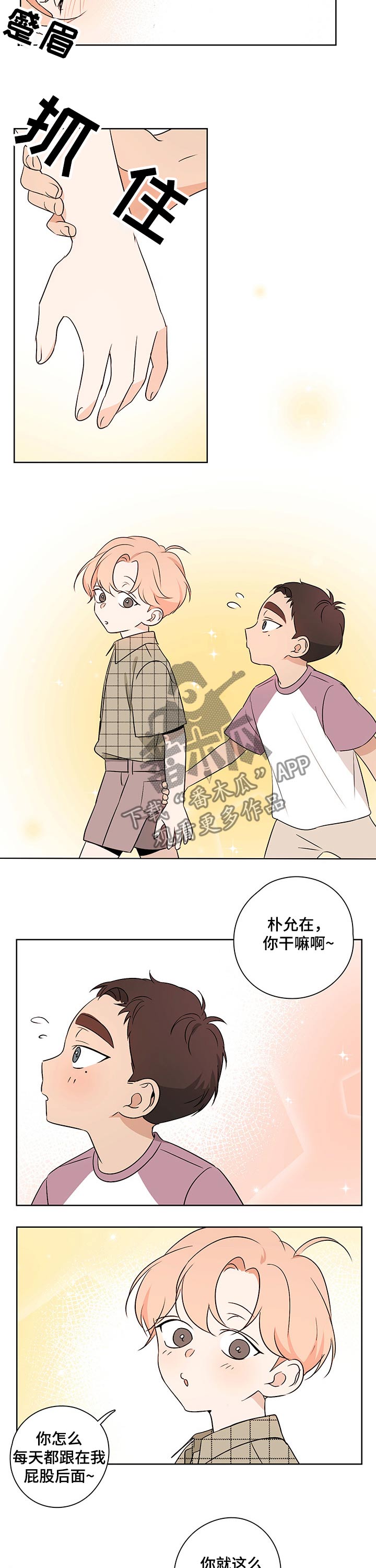 第38话2