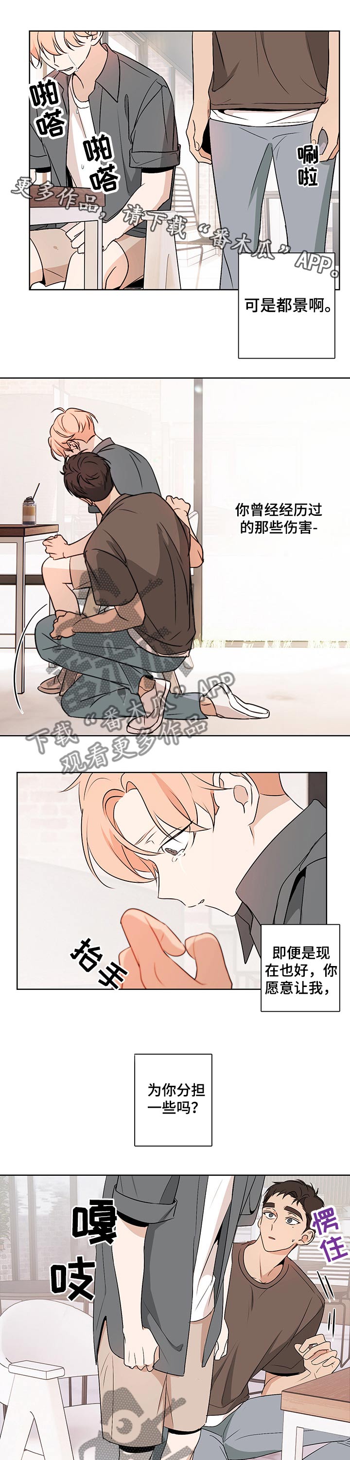 第37话0