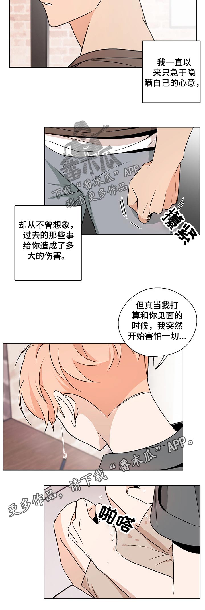 第36话9