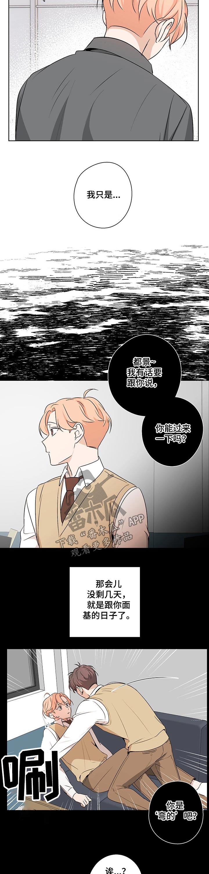 第36话2