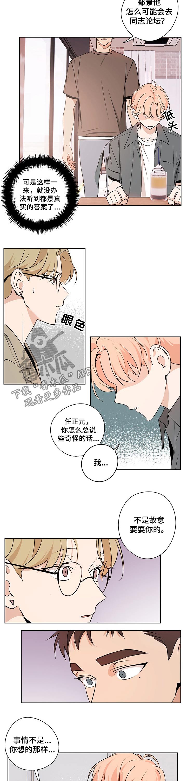 第36话1