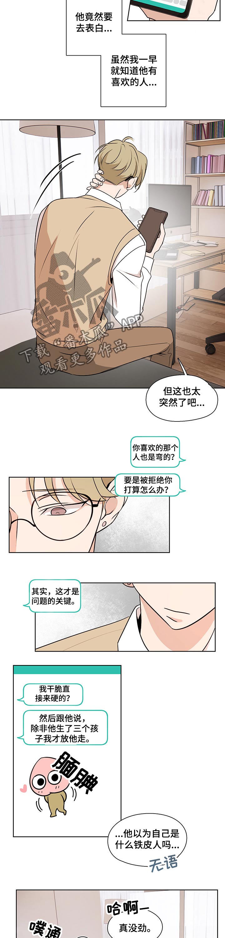 第35话1