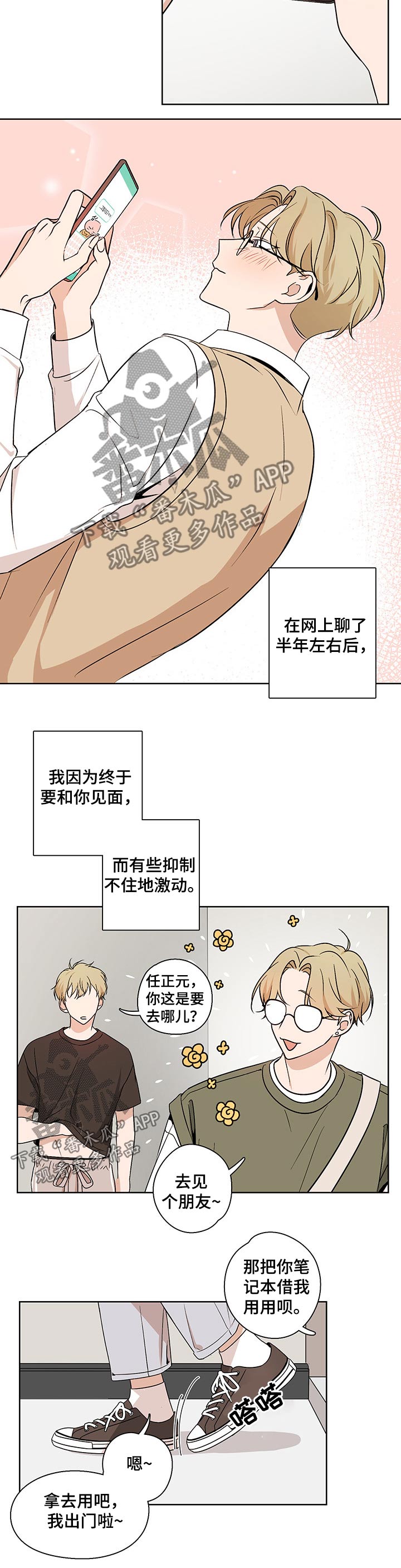 第35话3