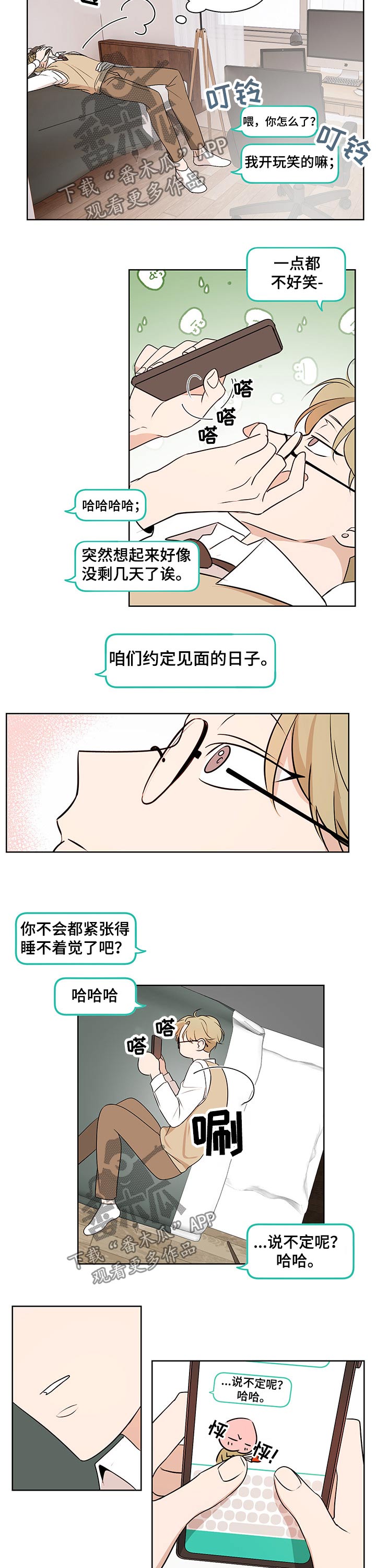 第35话2