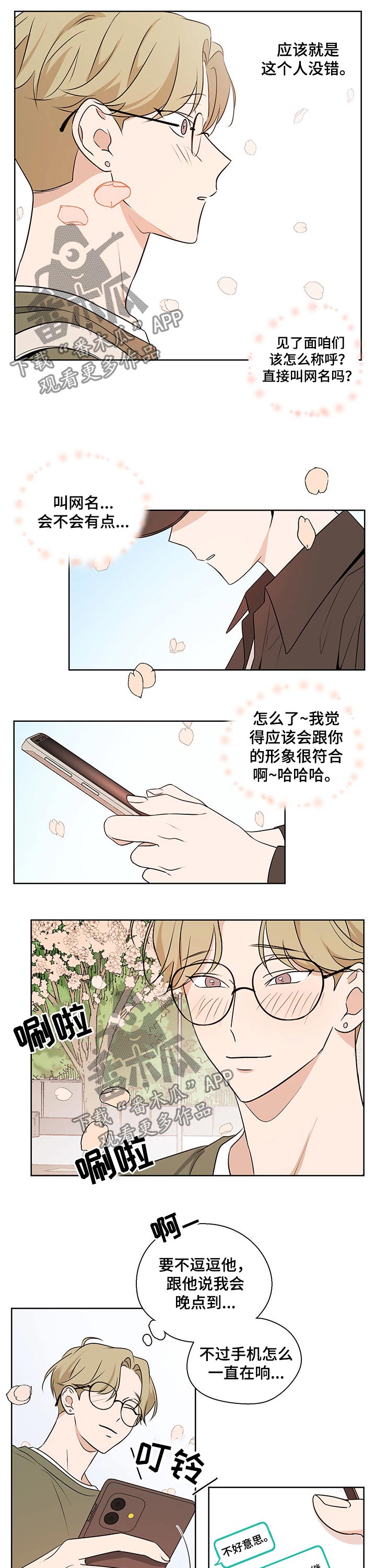 第35话5