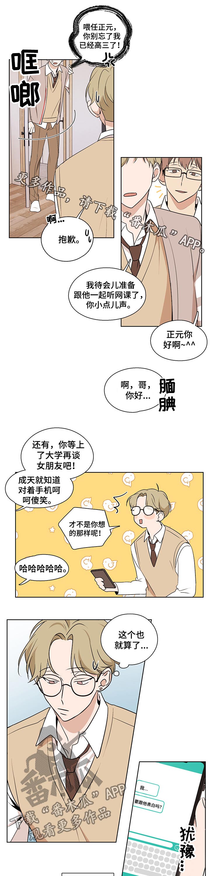 第35话0