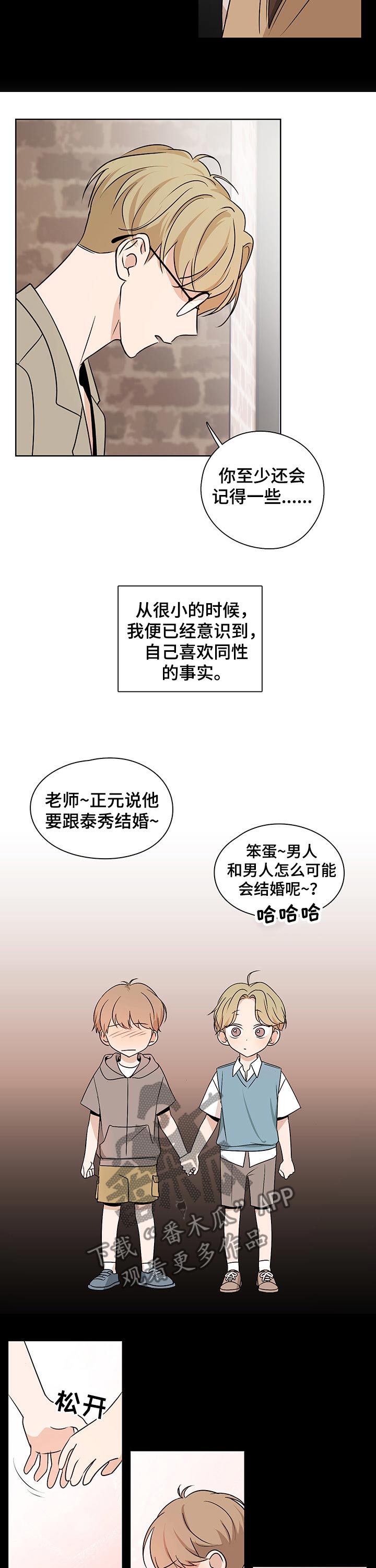 第34话1