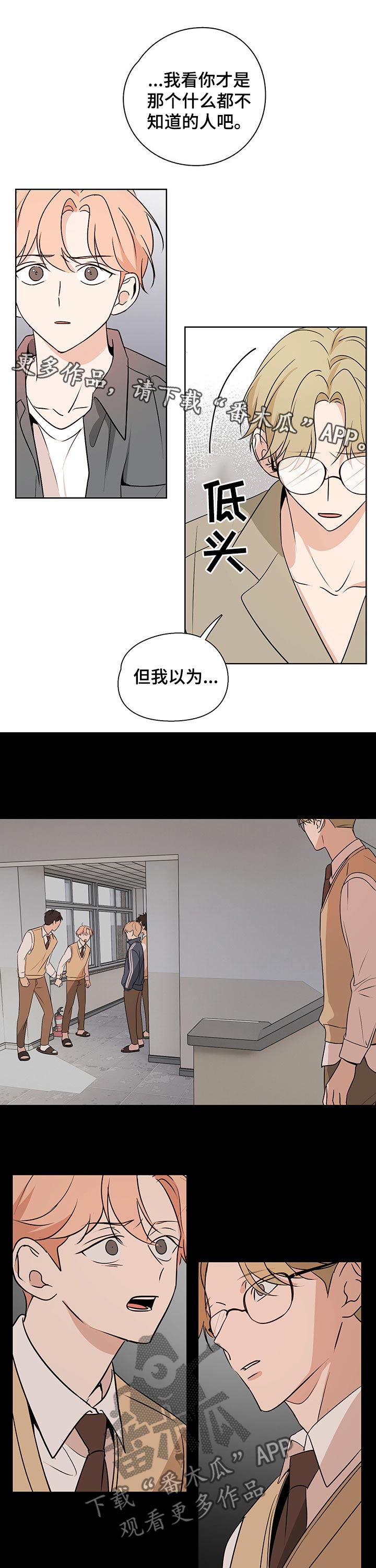 第34话0