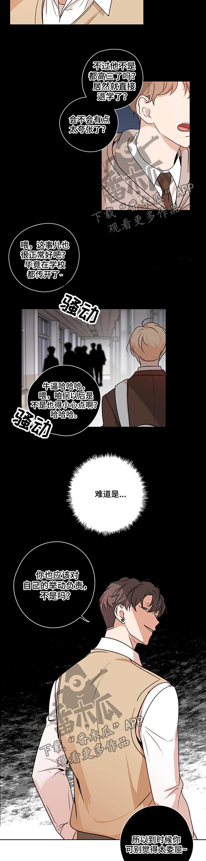 第33话5
