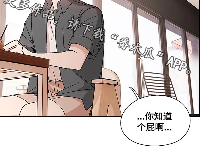 第33话8