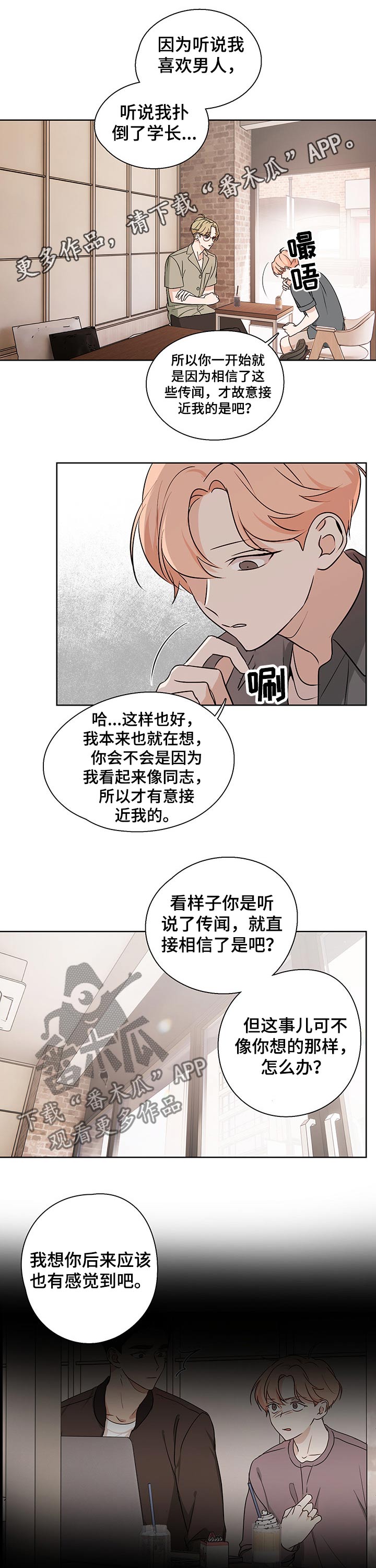 第33话0