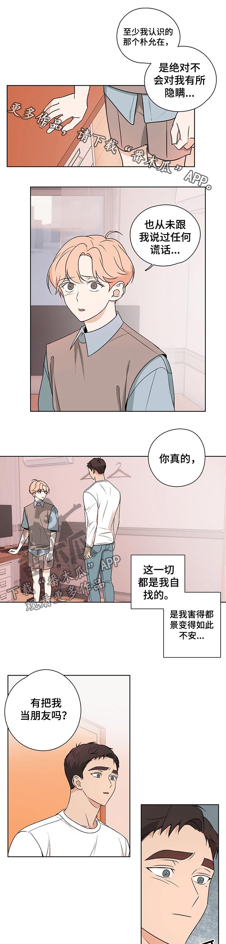 第32话0