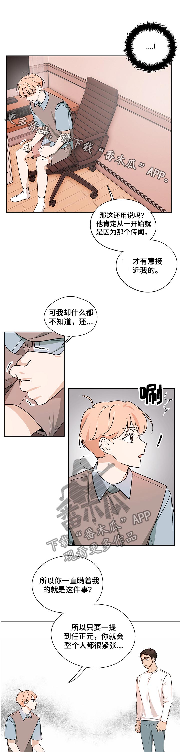 第31话0
