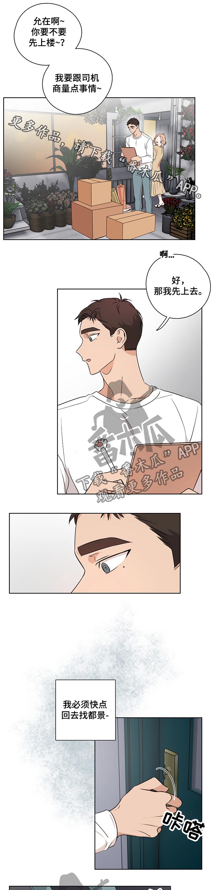 第30话0