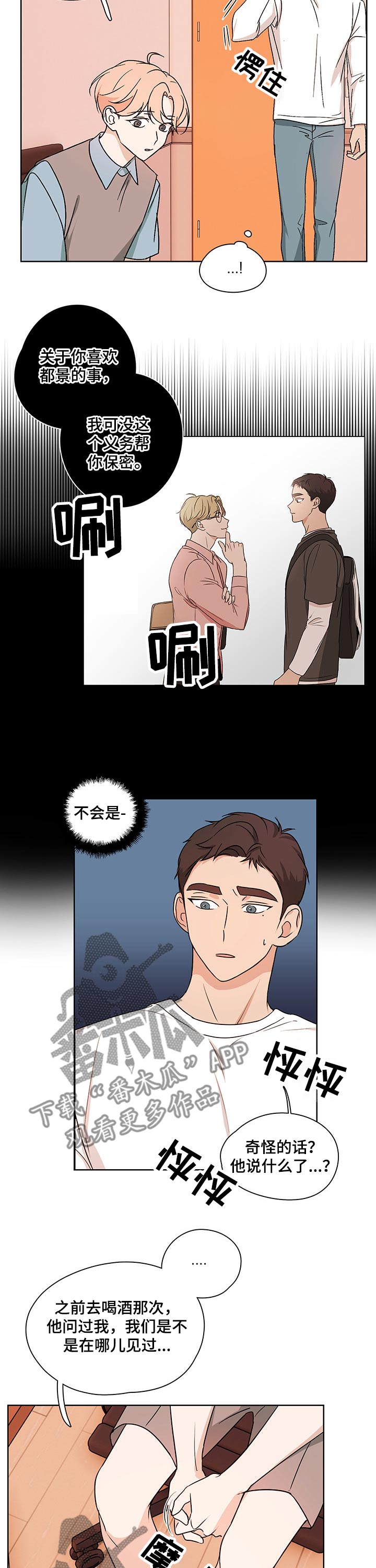 第30话7