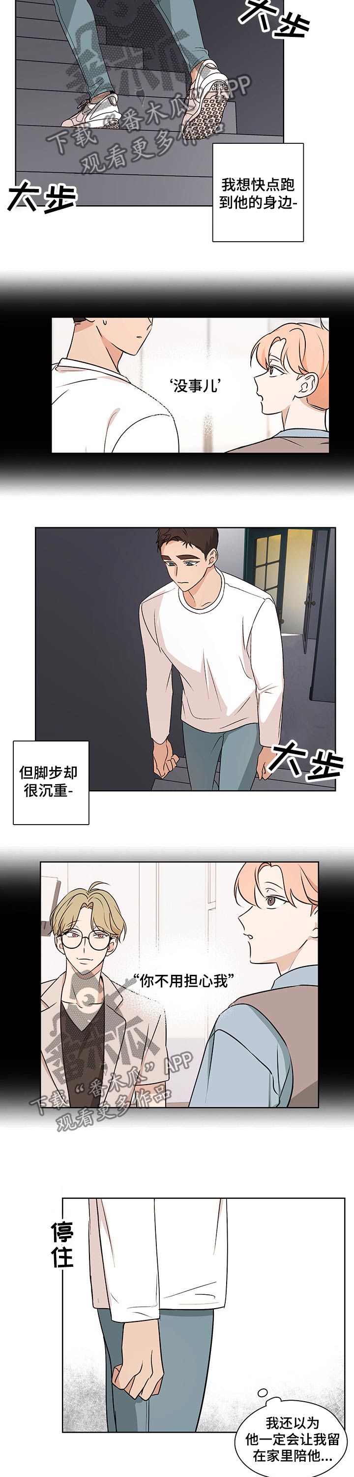 第30话1